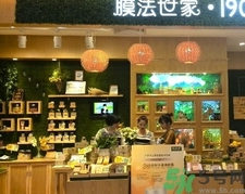 膜法世家面膜怎么樣？膜法世家哪款面膜比較好？