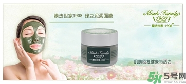 膜法世家面膜怎么樣？膜法世家哪款面膜比較好？