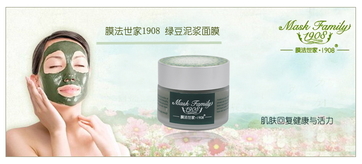 膜法世家適合什么膚質(zhì)？膜法世家面膜適合敏感肌嗎？