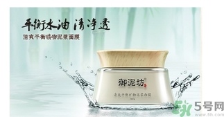 膜法世家和御泥坊哪個(gè)好？膜法世家御泥坊面膜哪個(gè)好用？
