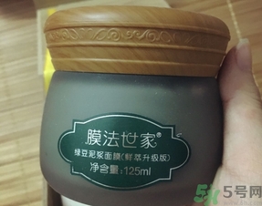 膜法世家面膜用完要洗嗎？膜法世家面膜使用方法