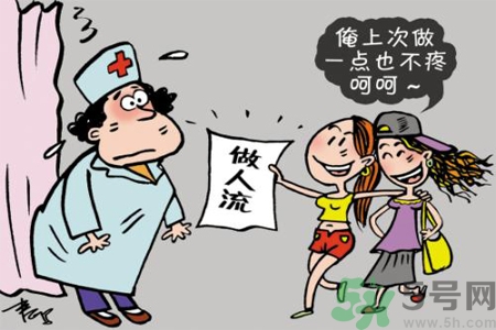 人流后多久來月經(jīng)？人流后不來月經(jīng)的原因有哪些？