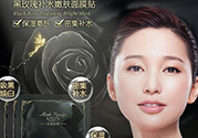 膜法世家適合什么膚質(zhì)？膜法世家面膜適合敏感肌嗎？