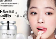 素顏霜哪個牌子好？素顏霜有什么作用？