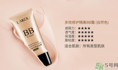 粉底液有隔離作用嗎？粉底液有什么作用？