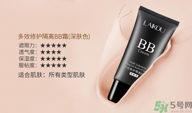 粉底液有隔離作用嗎？粉底液有什么作用？