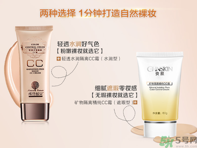 粉底液會堵塞毛孔嗎？粉底液會傷害皮膚嗎？
