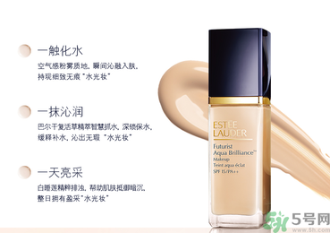 粉底液會堵塞毛孔嗎？粉底液會傷害皮膚嗎？