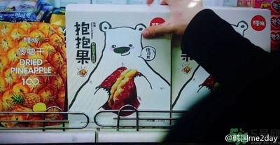 什么是抱抱果？抱抱果好吃嗎？