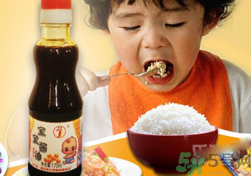 兒童醬油好不好？兒童醬油隊孩子有害嗎？