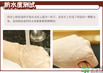 Clio珂萊歐印章粉底液怎么樣？Clio印章粉底好用嗎？