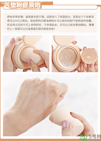 Clio珂萊歐印章粉底液怎么樣？Clio印章粉底好用嗎？