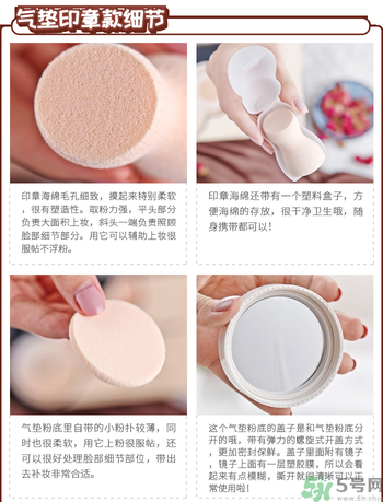 Clio珂萊歐印章粉底液怎么樣？Clio印章粉底好用嗎？