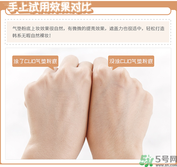 Clio珂萊歐印章粉底液怎么樣？Clio印章粉底好用嗎？