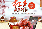 三只松鼠和百草味哪個(gè)好？三只松鼠和百草味哪個(gè)好吃？