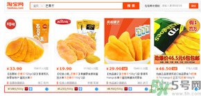 三只松鼠和良品鋪?zhàn)幽膫€(gè)好？三只松鼠和良品鋪?zhàn)幽膫€(gè)好吃？