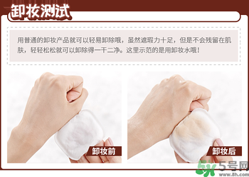 Clio珂萊歐印章粉底液怎么樣？Clio印章粉底好用嗎？
