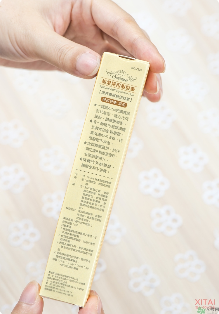 Solone絲柔兩用眉彩筆怎么樣？真假辨別