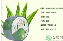 the saem得鮮和自然樂園哪個好？得鮮的蘆薈膠和自然樂園哪個好？
