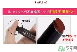 得鮮口紅按不出來(lái)是怎么回事？the saem得鮮口紅按不出來(lái)怎么辦？