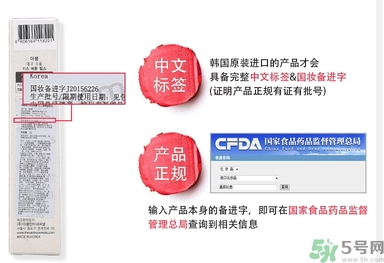 得鮮口紅按不出來(lái)是怎么回事？the saem得鮮口紅按不出來(lái)怎么辦？