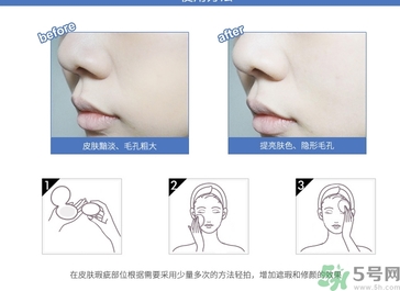 秀雅韓氣墊bb使用方法 秀雅韓秘策紫斷金屬氣墊粉底怎么用？