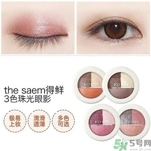 得鮮適合什么年齡？ the saem得鮮適合年齡段