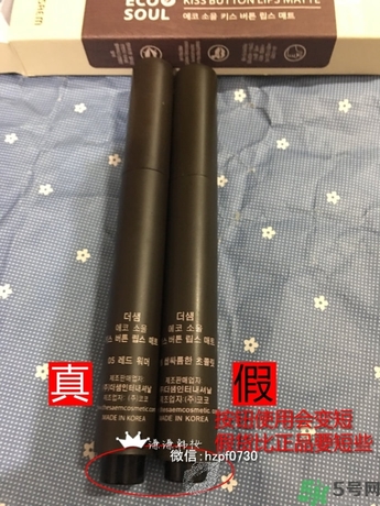 得鮮口紅按不出來(lái)是怎么回事？the saem得鮮口紅按不出來(lái)怎么辦？