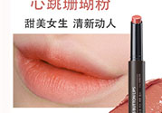 得鮮口紅按不出來(lái)是怎么回事？the saem得鮮口紅按不出來(lái)怎么辦？
