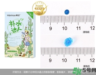 韓后仙人掌補水達人面膜怎么樣？韓后仙人掌補水達人好用嗎？