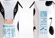 嗨milk好喝嗎？嗨milk牛奶一箱多少錢？