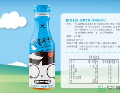 小茗同學(xué)哪個(gè)味道好喝？小茗同學(xué)什么口味好喝？