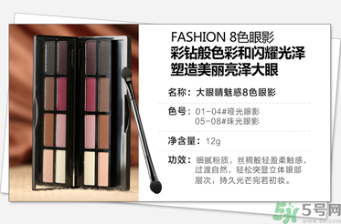 眼影會(huì)過(guò)期嗎？眼影過(guò)期了還能用嗎？