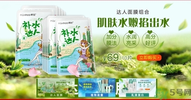 韓后達(dá)人面膜有熒光劑嗎？韓后仙人掌達(dá)人面膜多少錢(qián)？