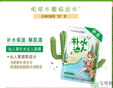 韓后達(dá)人面膜適合什么年齡？韓后達(dá)人面膜孕婦能用嗎？