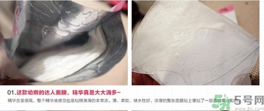 韓后達(dá)人面膜適合什么年齡？韓后達(dá)人面膜孕婦能用嗎？