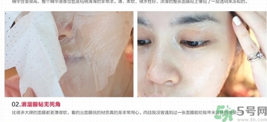 韓后達(dá)人面膜適合什么年齡？韓后達(dá)人面膜孕婦能用嗎？