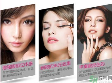 眼影對眼睛有害嗎？眼影掉眼睛里怎么辦？