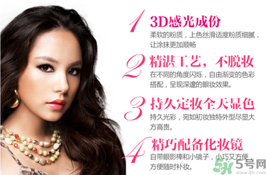眼影對眼睛有害嗎？眼影掉眼睛里怎么辦？