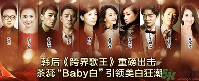 韓后茶蕊系列適合什么年齡？韓后茶蕊baby白系列適合年齡
