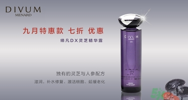 用粉底液會長斑嗎？用粉底液會堵塞毛孔嗎？