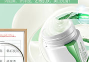 韓后茶蕊嫩白系列適合什么膚質(zhì)？韓后茶蕊baby白適合敏感肌嗎？