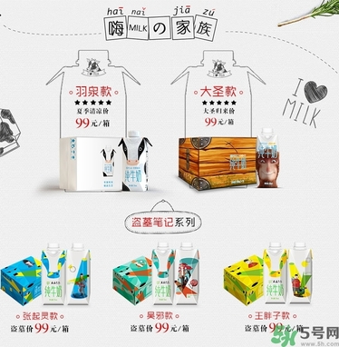 嗨milk好喝嗎？嗨milk牛奶一箱多少錢？