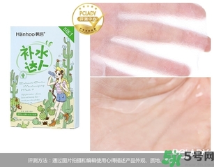 韓后仙人掌補水達人面膜怎么樣？韓后仙人掌補水達人好用嗎？