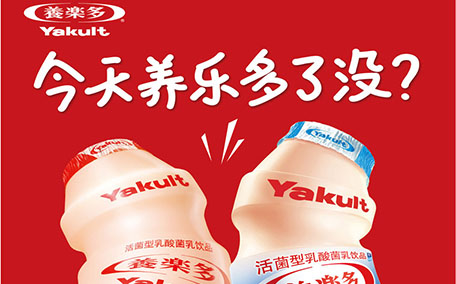 養(yǎng)樂多和酸奶的區(qū)別在哪 養(yǎng)樂多和牛奶有什么區(qū)別
