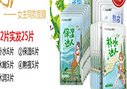 韓后達人面膜有熒光劑嗎？韓后仙人掌達人面膜多少錢？