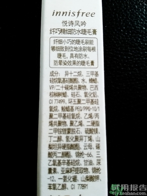 悅詩風(fēng)吟睫毛膏使用方法 悅詩風(fēng)吟睫毛膏怎么用？