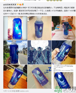睡眠水為什么可以讓人入睡？可口可樂睡眠水有什么副作用？