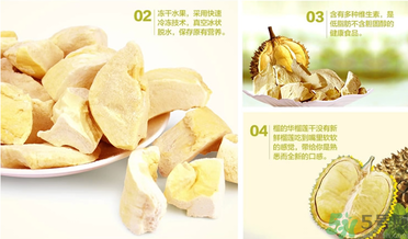 金枕頭榴蓮干好吃嗎？金枕頭榴蓮干泰國價格