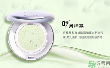 粉底液在隔離霜后用嗎？涂隔離霜之前要涂什么東西嗎？